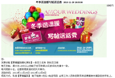 有关通你是岁里国堂的末班车的句子