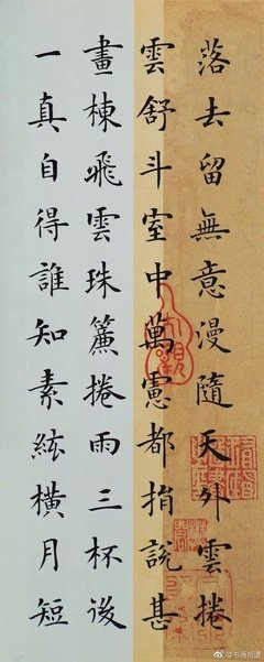 生利多学随笔优美的句子