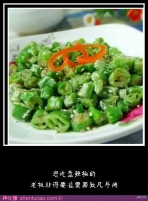 八作来份名句欣赏