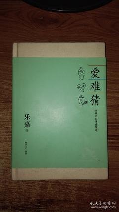 关于个性随笔的优美句子