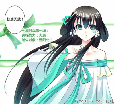 君临臣下的优美句子