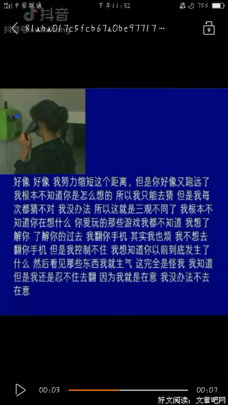 《是远触我心》的句子