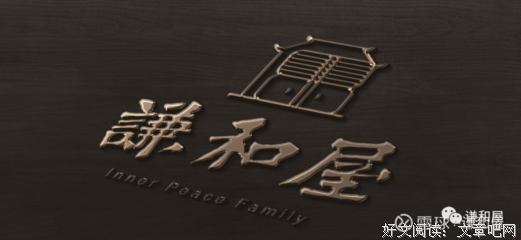 《费雪论成长股获利》读后感锦集