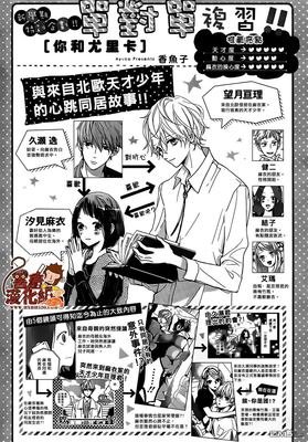 尤里卡读后感摘抄