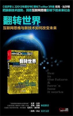 請偷走海報读后感100字
