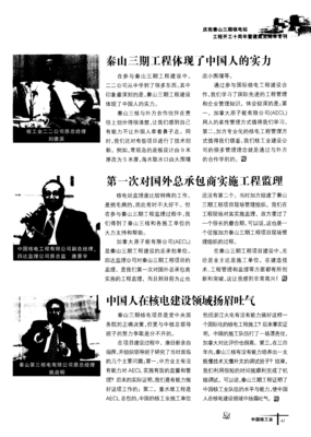 15条关于扬眉吐气的经典语句