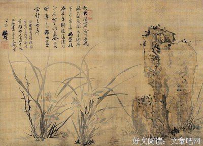难上加难的名人名言