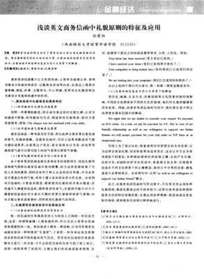 描写热情洋溢的经典句子