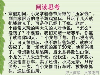 明辨是非的名人名言