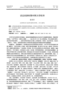 关于各式各样名言名句