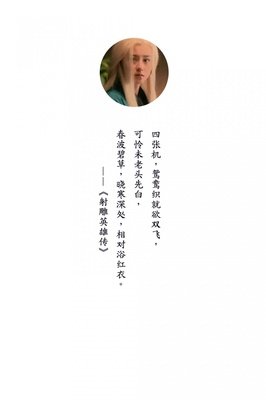夺眶而出的句子