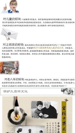 关于合而为一名言名句