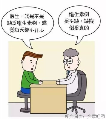关于同病相怜的座右铭