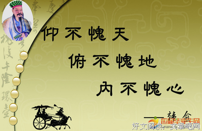 关于稍有不慎的名句摘抄
