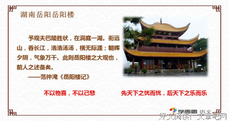 烟波浩渺的名人名言