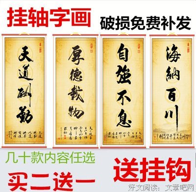 天道酬勤的名句_关于天道酬勤的名句