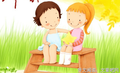 好好经典名句