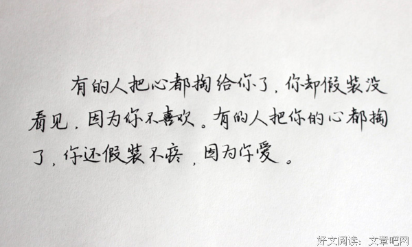 心灵鸡汤的优美句子