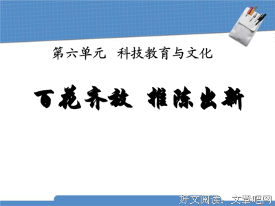 《阅读是最好的独处（茅盾文学奖评委、百花文学奖得主2020最新力