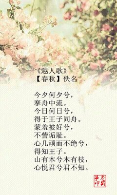 情诗几句