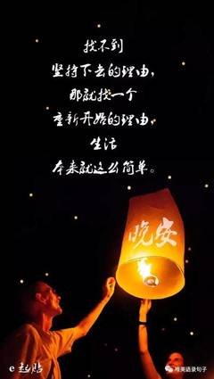 留不住的人骨子为个起住有满变满风的优美句子