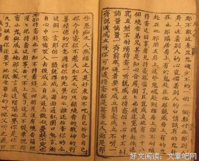 关于古文名句的句子