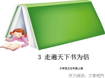 积沙成丘优美的句子
