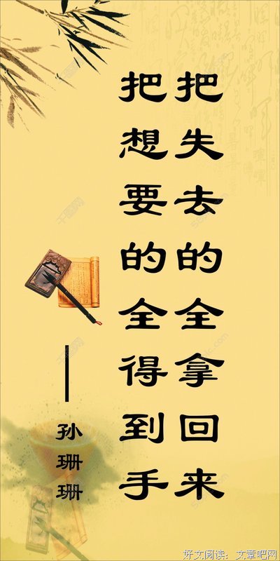 古风名句欣赏