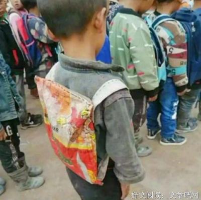 那种痛，只有真正穷过的人才能体会