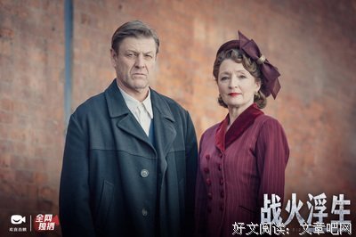 《战火浮生 第一季》影评摘抄