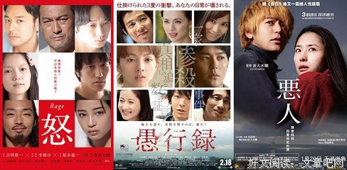 《愚行录》经典观后感1000字