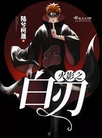 陆兮柯晟名言大全