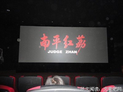 《失眠》经典观后感集