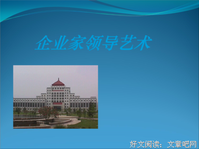 最经典的《快穿撩人：失足boss拯救计划》经典名句