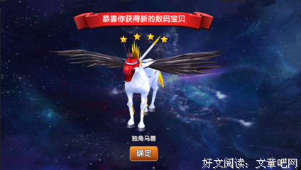 《数码宝贝大冒险tri. 第6章：我们的未来》经典观后感集