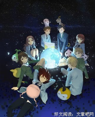 《数码宝贝大冒险tri. 第4章：丧失》观后感摘抄