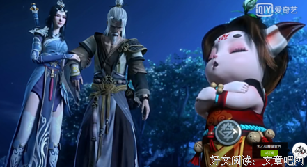 《太乙仙魔录之灵飞纪 第一季》影评摘抄