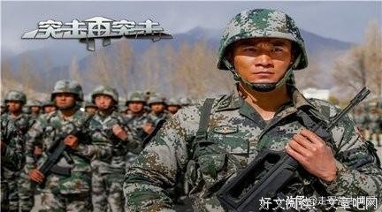 《世界边界》经典观后感有感