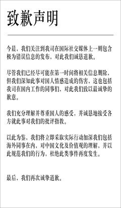 在那爱的人不用道歉经典名句