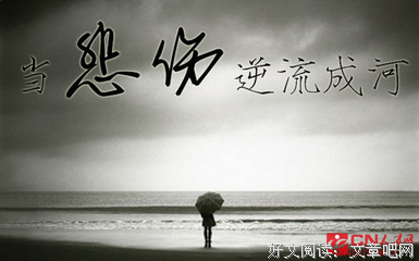 郭敬明句子大全