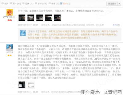 小二得时经典的句子