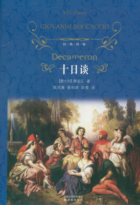 《太傻单词》的读后感大全