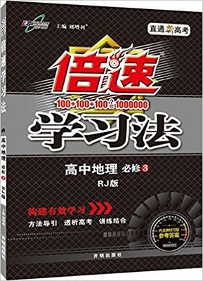 一日学习法经典读后感有感
