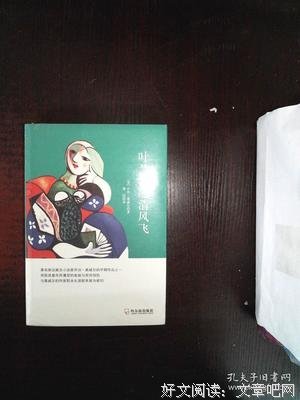 《奥威尔文集》读后感摘抄