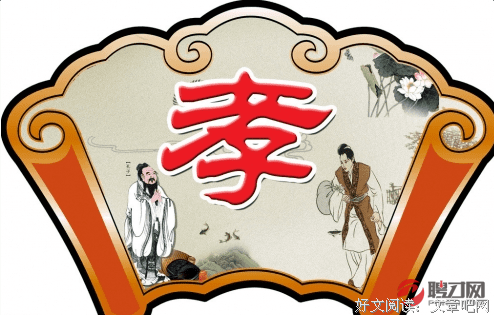 四喜忧国读后感1000字