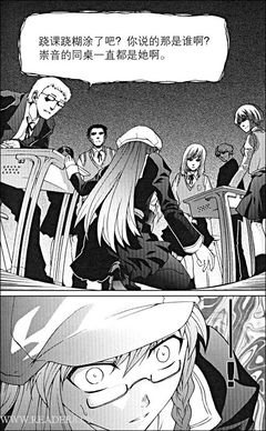 《Blood X Blood：血族传说》的读后感大全
