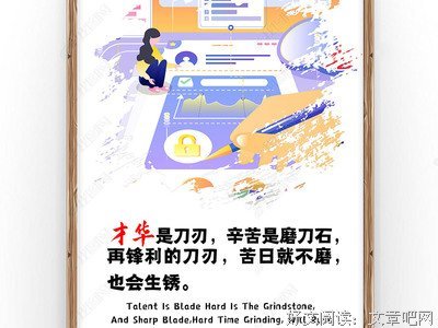 名言警句的名句_关于名言警句的名句