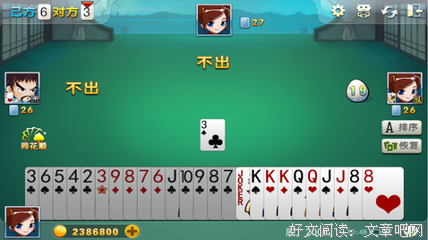 关于各司其职的格言