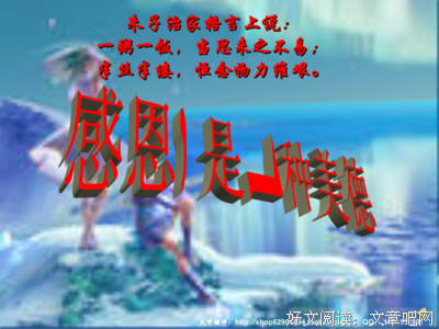 关于思来想去的格言