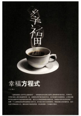 关于不期而至名言名句